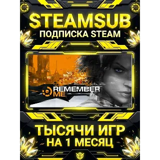 Купить Remember Me + тысячи оффлайн игр — STEAMSUB подписка Steam на 1 месяц (30 дней)
