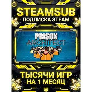 Купить Prison Architect + тысячи оффлайн игр — STEAMSUB подписка Steam на 1 месяц (30 дней)