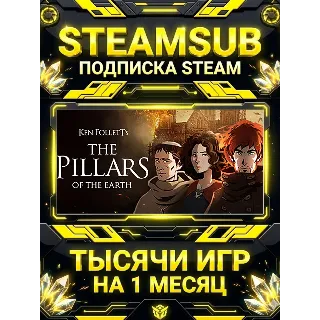 Купить Ken Follett's The Pillars of the Earth + тысячи оффлайн игр — STEAMSUB подписка Steam