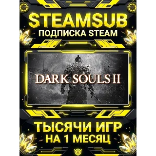 Купить DARK SOULS™ II + тысячи оффлайн игр — STEAMSUB подписка Steam на 1 месяц (30 дней)
