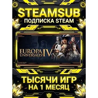 Купить Europa Universalis IV + тысячи оффлайн игр — STEAMSUB подписка Steam на 1 месяц (30 д