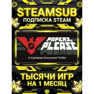 Купить Papers, Please + тысячи оффлайн игр — STEAMSUB подписка Steam на 1 месяц (30 дней)