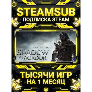 Купить Middle-earth™: Shadow of Mordor™ + тысячи оффлайн игр — STEAMSUB подписка Steam на 1