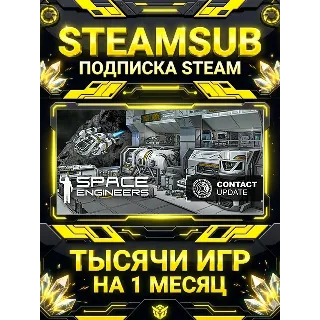 Купить Space Engineers + тысячи оффлайн игр — STEAMSUB подписка Steam на 1 месяц (30 дней)