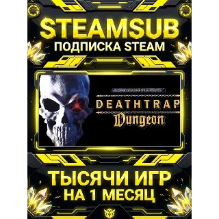 Купить Deathtrap Dungeon + тысячи оффлайн игр — STEAMSUB подписка Steam на 1 месяц (30 дней)