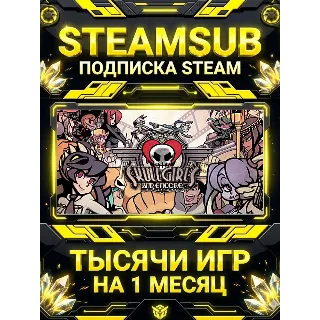 Купить Skullgirls 2nd Encore + тысячи оффлайн игр — STEAMSUB подписка Steam на 1 месяц (30 д