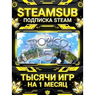 Купить Tropico 5 + тысячи оффлайн игр — STEAMSUB подписка Steam на 1 месяц (30 дней)