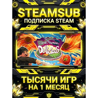 Купить Cook, Serve, Delicious! + тысячи оффлайн игр — STEAMSUB подписка Steam на 1 месяц (30