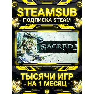 Купить Sacred 3 + тысячи оффлайн игр — STEAMSUB подписка Steam на 1 месяц (30 дней)