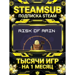 Купить Risk of Rain (2013) + тысячи оффлайн игр — STEAMSUB подписка Steam на 1 месяц (30 дне