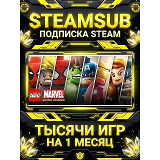 Купить LEGO® Marvel™ Super Heroes + тысячи оффлайн игр — STEAMSUB подписка Steam на 1 месяц