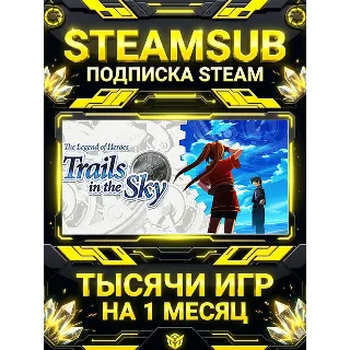 Купить The Legend of Heroes: Trails in the Sky + тысячи оффлайн игр — STEAMSUB подписка Stea