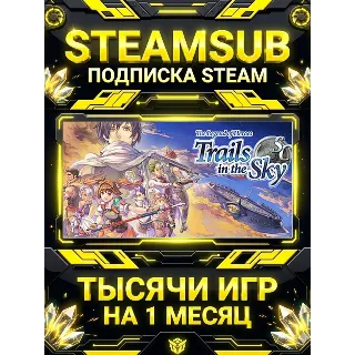 Купить The Legend of Heroes: Trails in the Sky SC + тысячи оффлайн игр — STEAMSUB подписка S