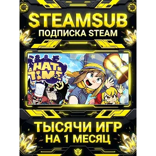 Купить A Hat in Time + тысячи оффлайн игр — STEAMSUB подписка Steam на 1 месяц (30 дней)