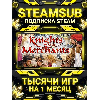 Купить Knights and Merchants + тысячи оффлайн игр — STEAMSUB подписка Steam на 1 месяц (30 д