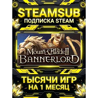 Купить Mount  Blade II: Bannerlord + тысячи оффлайн игр — STEAMSUB подписка Steam на 1 меся