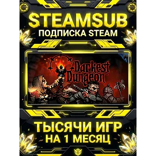 Купить Darkest Dungeon® + тысячи оффлайн игр — STEAMSUB подписка Steam на 1 месяц (30 дней)