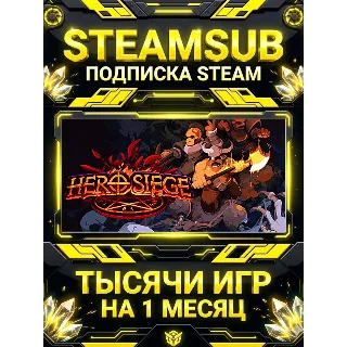Купить Hero Siege + тысячи оффлайн игр — STEAMSUB подписка Steam на 1 месяц (30 дней)
