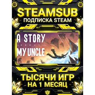 Купить A Story About My Uncle + тысячи оффлайн игр — STEAMSUB подписка Steam на 1 месяц (30