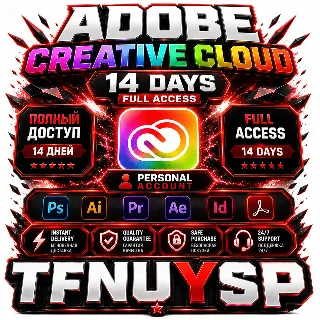 Купить Adobe Creative Cloud на 14 дней | АККАУНТ 🆕 | TFNUYSP + ПОДАРОК