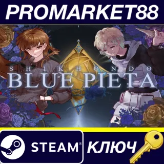 Купить Shikhondo: Blue Pieta Steam КЛЮЧ GLOBAL