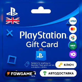 Купить 🟣 PSN карта пополнения | Великобритания | 70 GBP | АВТО ВЫДАЧА