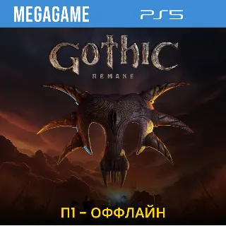 Купить Gothic 1 Remake (PS5/RU) П1- Оффлайн