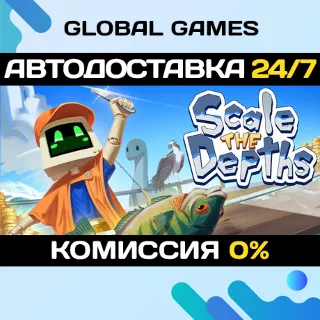Купить Scale the Depths STEAM GIFT 🚀 АВТОДОСТАВКА