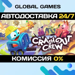 Купить Crashout Crew STEAM GIFT 🚀 АВТОДОСТАВКА