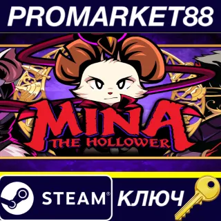 Купить Mina the Hollower Steam КЛЮЧ GLOBAL