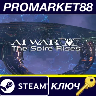 Купить AI War 2 - The Spire Rises DLC Steam КЛЮЧ GLOBAL