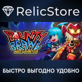 Купить Bounty Brawl: Most Wanted - STEAM GIFT РОССИЯ