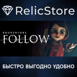 Купить FOLLOW - STEAM GIFT РОССИЯ