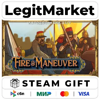 Купить Fire  Maneuver / Steam АВТО / РУ + МИР