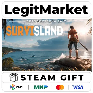 Купить Survisland / 实境求生 / Steam АВТО / РУ + МИР