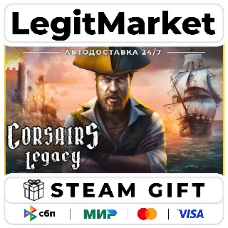 Купить Corsairs Legacy - Pirate Action RPG  Sea Battles / Steam АВТО / РУ + МИР