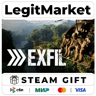 Купить EXFIL / Steam АВТО / РУ + МИР