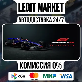 Купить F1 Manager 2024 Deluxe Edition / Steam АВТО / РУ + МИР