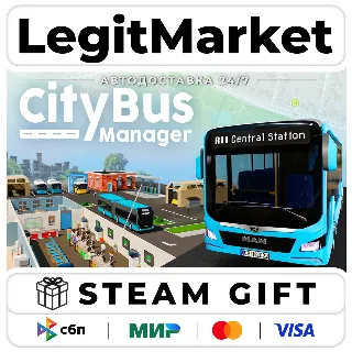 Купить City Bus Manager / Steam АВТО / РУ + МИР