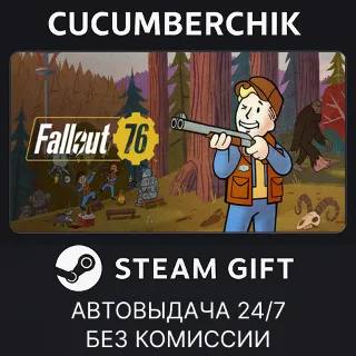 Купить Fallout 76 - Deathclaw Pet Deluxe Edition ✅ STEAM GIFT AUTO ✅ RU+МИР