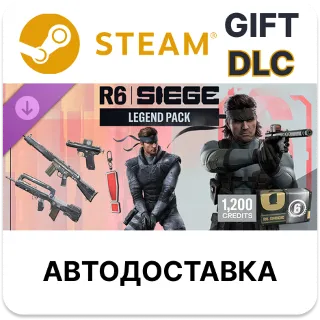 Купить Legend Pack - Rainbow Six Siege Steam РУ КЗ УКР ТР РБ СНГ
