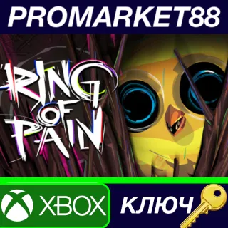 Купить Ring of Pain EU XBOX One / Xbox Series X|S / КЛЮЧ
