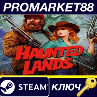 Купить Haunted Lands Steam КЛЮЧ GLOBAL