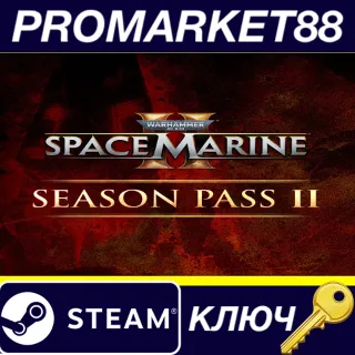 Купить Warhammer 40,000: Space Marine 2 - Season Pass 2 DLC EU Steam КЛЮЧ