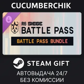 Купить Y11S2 Battle Pass Bundle ✅ STEAM GIFT AUTO ✅ RU+МИР