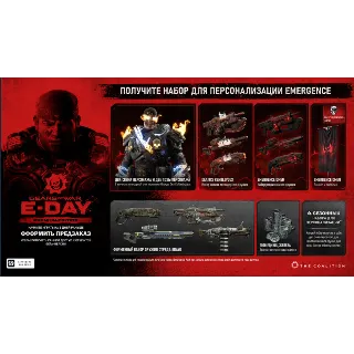 Купить Gears of War: E-Day Premium Edition steam Россия\Мир