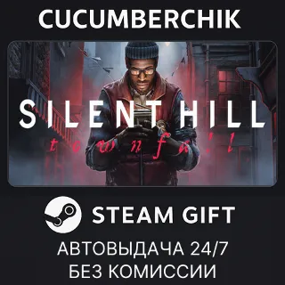 Купить SILENT HILL: Townfall - Deluxe Edition ✅ STEAM GIFT AUTO ✅ BH+МИР