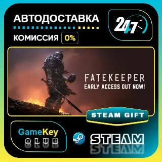 Купить Fatekeeper / STEAM GIFT / Выбор стран