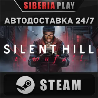 Купить SILENT HILL: Townfall STEAM KZ/UA/СНГ