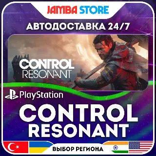 Купить CONTROL Resonant · PS5 · TR/UA/IN/US · АВТО 24/7